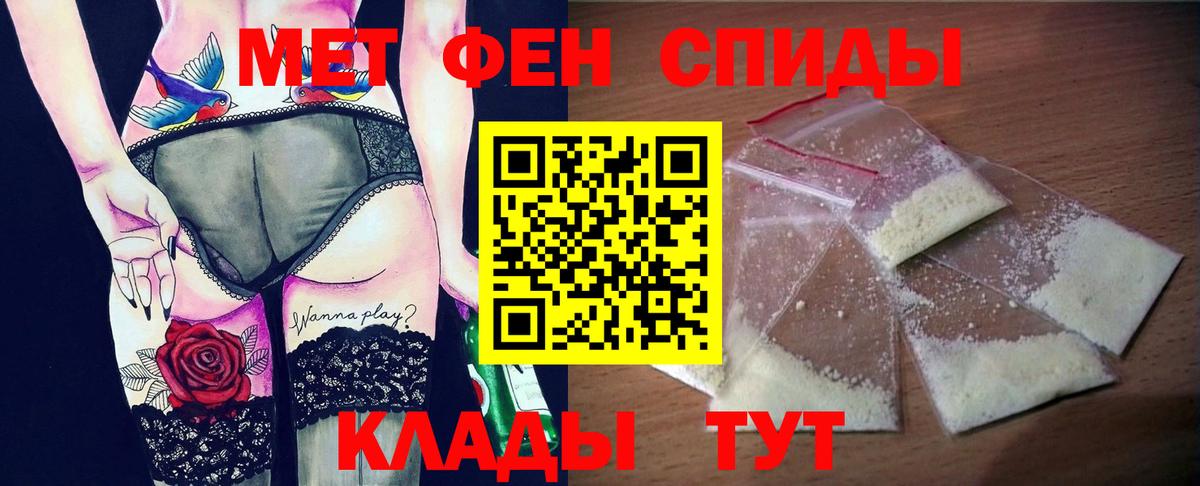 Пенза  АМФ Premium  АМФЕТАМИН  Вход с VPN 