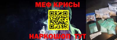 меф VHQ Старая Купавна