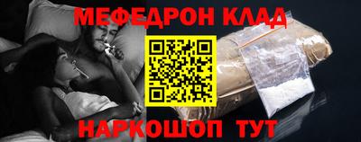 COCAINE Ставрополь