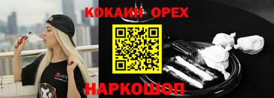 меф VHQ Старая Купавна