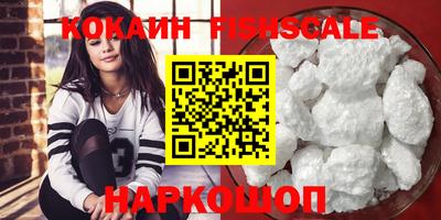 меф VHQ Старая Купавна