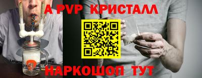 COCAINE Ставрополь