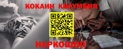 меф VHQ Старая Купавна