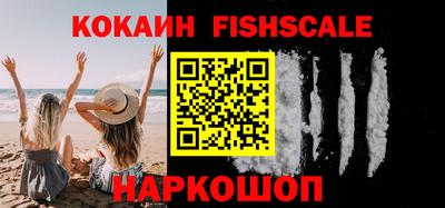 меф VHQ Старая Купавна