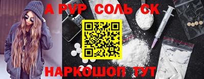 COCAINE Ставрополь
