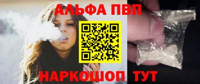 COCAINE Ставрополь