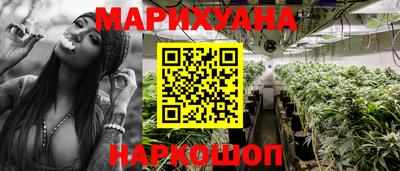 меф VHQ Старая Купавна