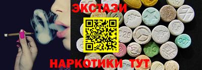 меф VHQ Старая Купавна