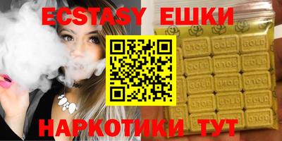 меф VHQ Старая Купавна