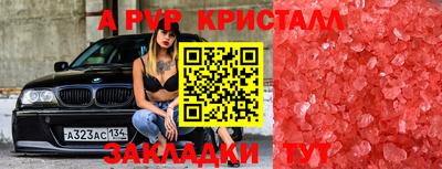 COCAINE Ставрополь