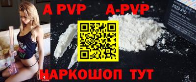 меф VHQ Старая Купавна