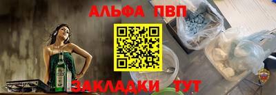 COCAINE Ставрополь