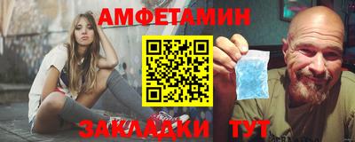амфетамин Среднеуральск
