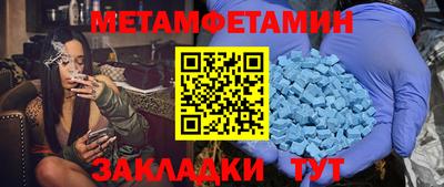 COCAINE Ставрополь