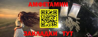 меф VHQ Старая Купавна