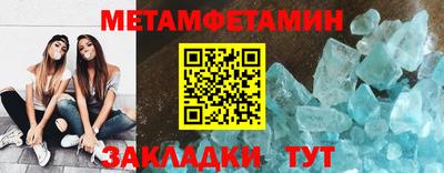 COCAINE Ставрополь