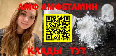 амфетамин Среднеуральск
