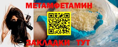 COCAINE Ставрополь