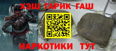 меф VHQ Старая Купавна