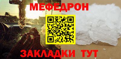 COCAINE Ставрополь