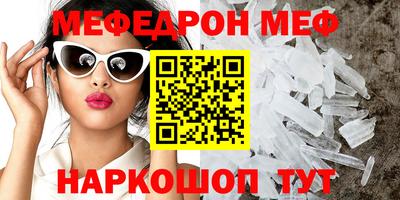 COCAINE Ставрополь