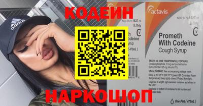 меф VHQ Старая Купавна
