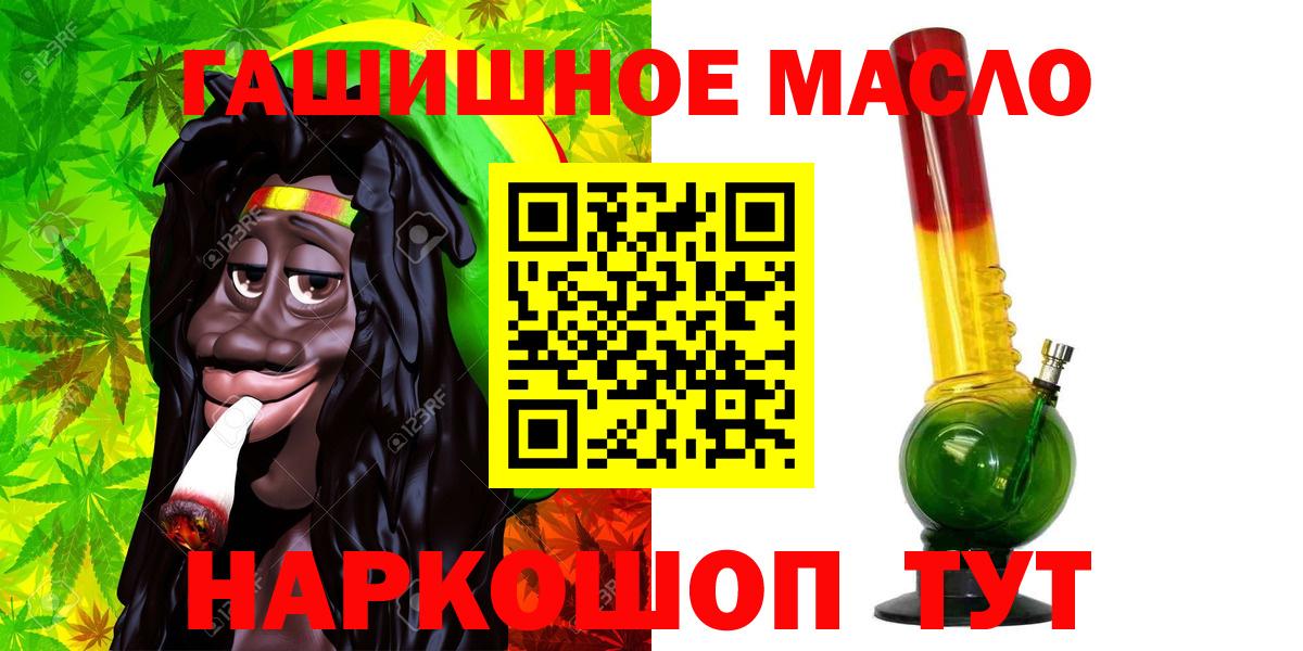 ТГК жижа Пенза