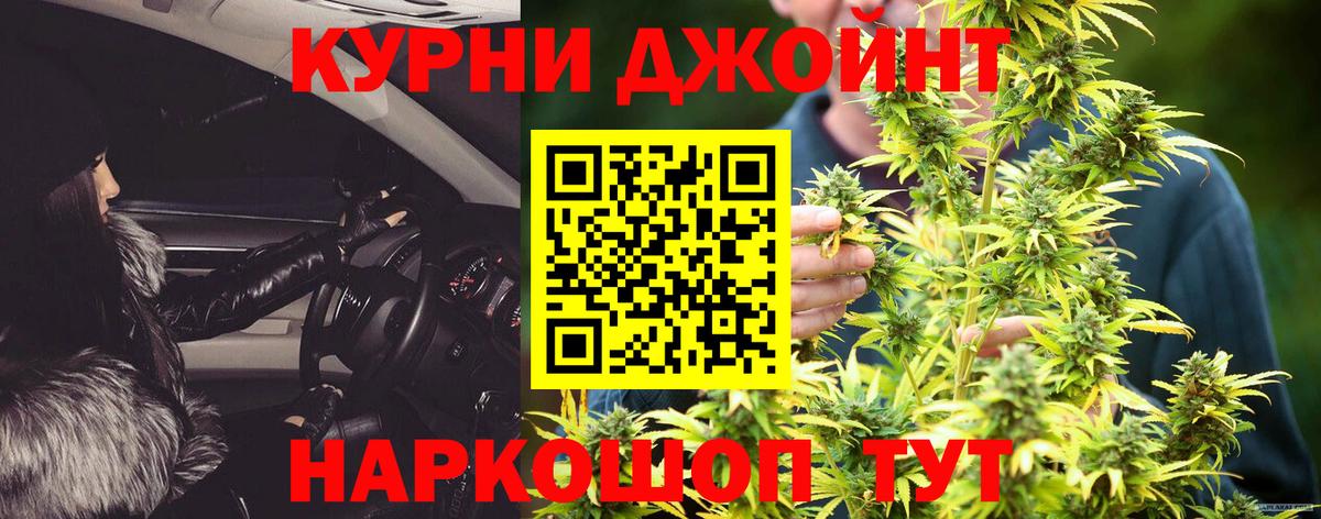 Канабис тримм Пенза