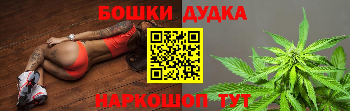 Пенза  Бошки марихуана LSD WEED  Бошки марихуана Amnesia  Вход с VPN  МАРИХУАНА сатива 